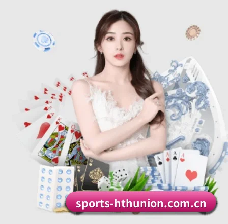 HTH官网 APP