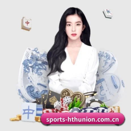 HTH官网 APP 界面